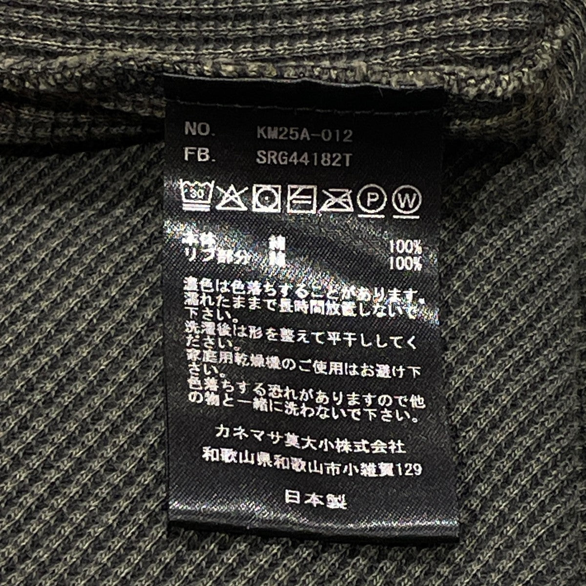 18G Garment Dye WaffleサーマルカットソーKM25A-012