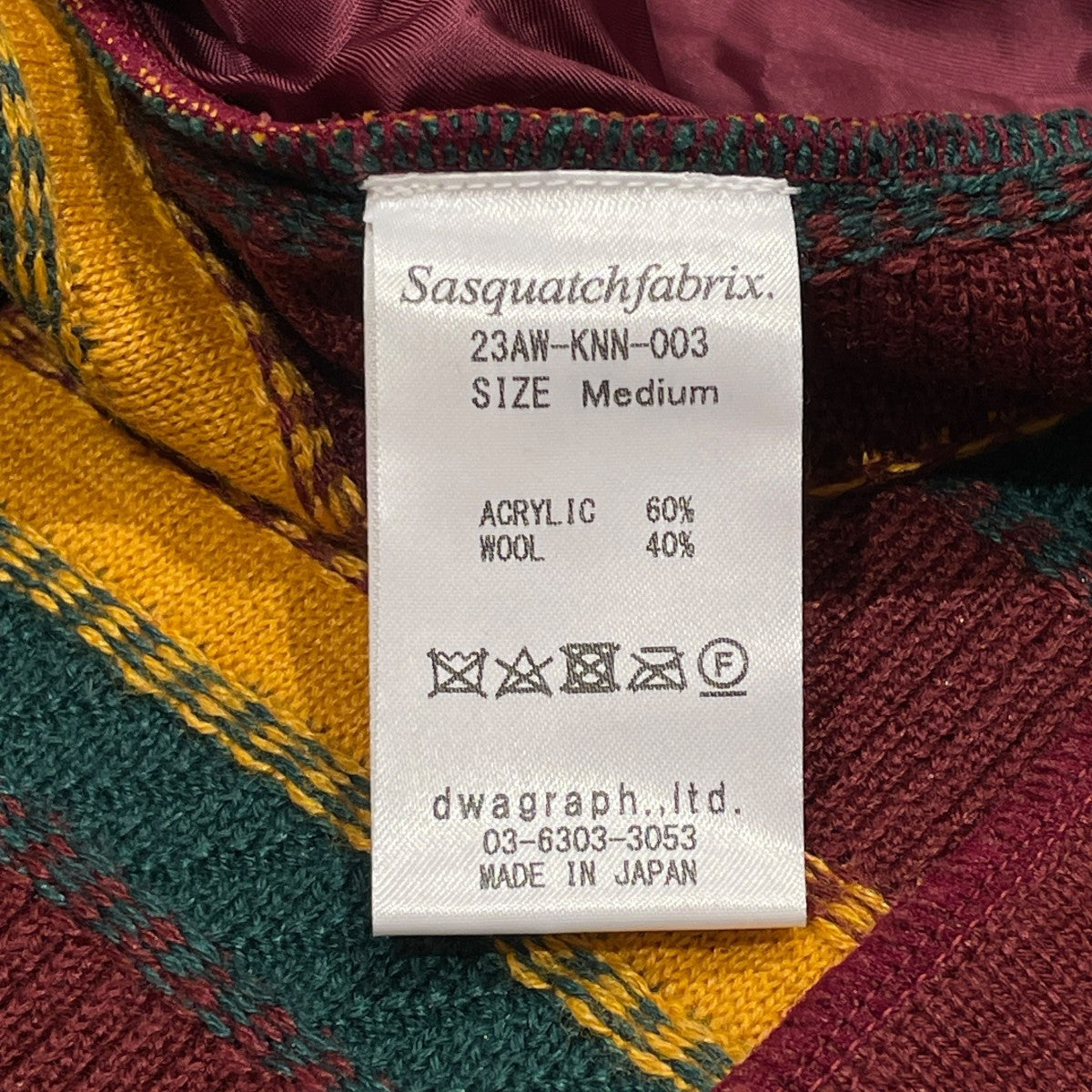KNIT CARDIGAN RASTAニットカーディガン23AW-KNN-003