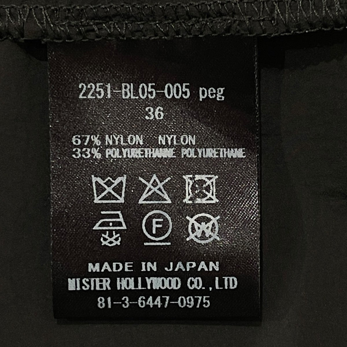 N．HOOLYWOOD ビッグポケットライトジャケットナイロンジャケット2251-BL05-005 peg 古着・中古-8枚目のアイテム画像