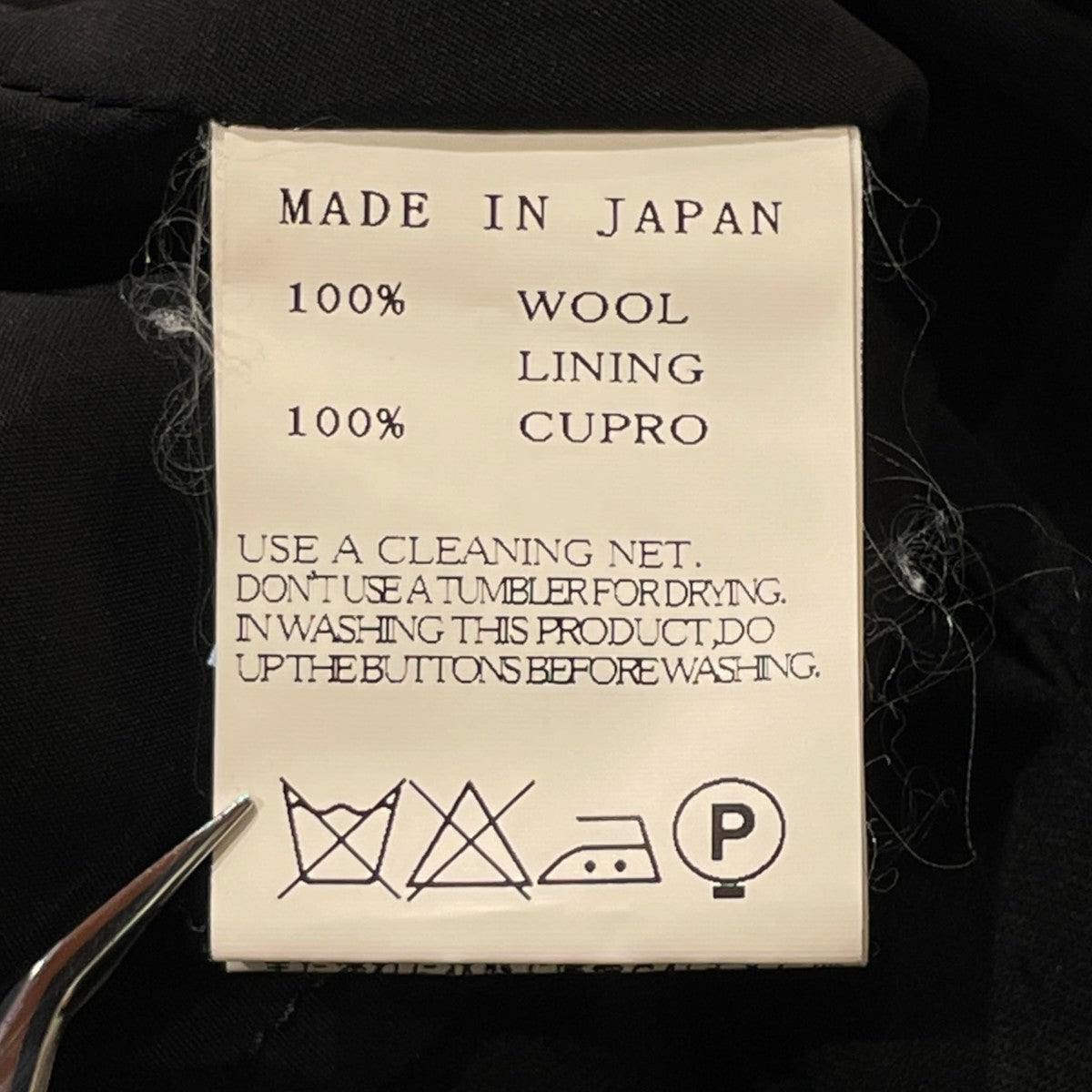 LIMI feu テーラードジャケットLX-J18-100 古着・中古-7枚目のアイテム画像