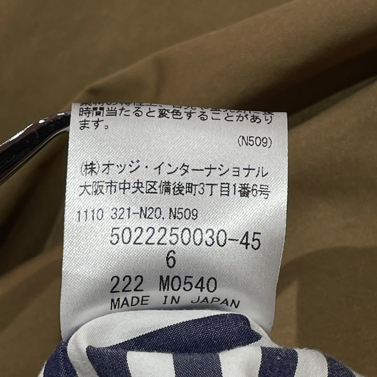 COATコート5022250030