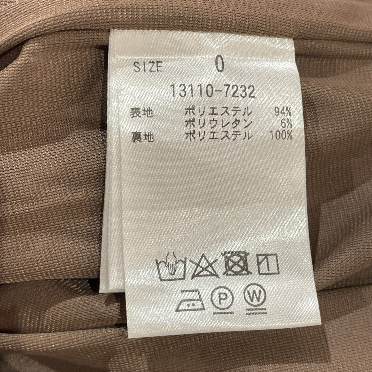 CLANE スラックス13110-7232 古着・中古-6枚目のアイテム画像