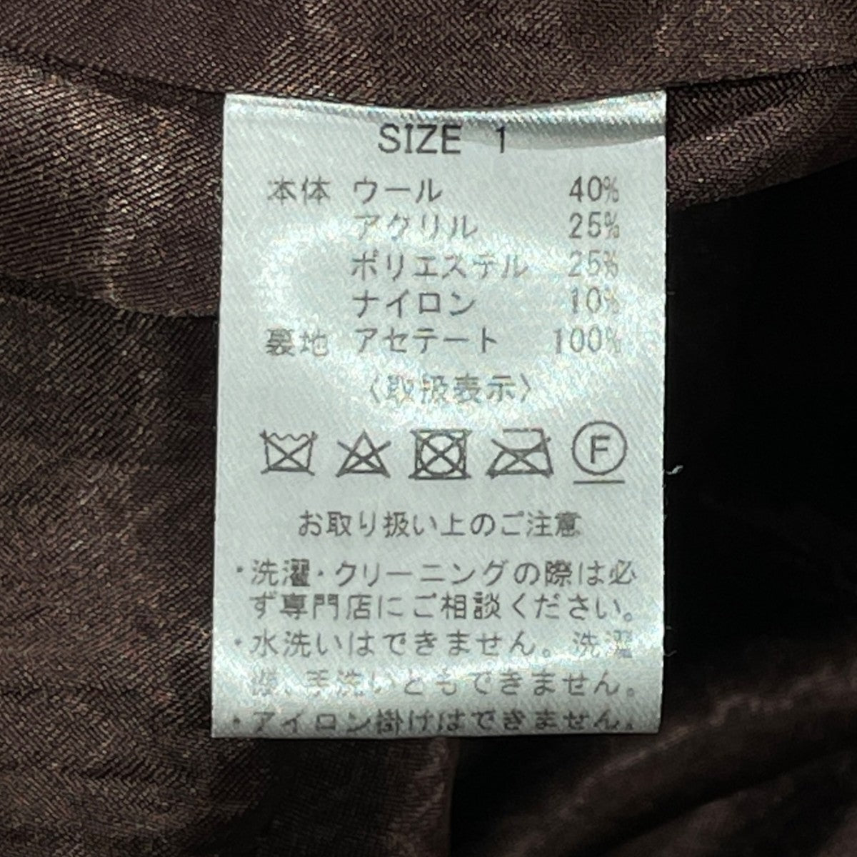 SOLOV ウールジャケットSO-20AW-JK-03 古着・中古-6枚目のアイテム画像