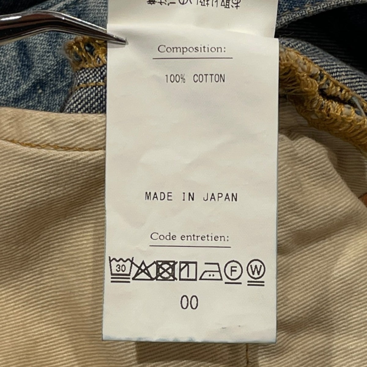 HL Regular Denimデニムパンツ25-030-HL-8141-10