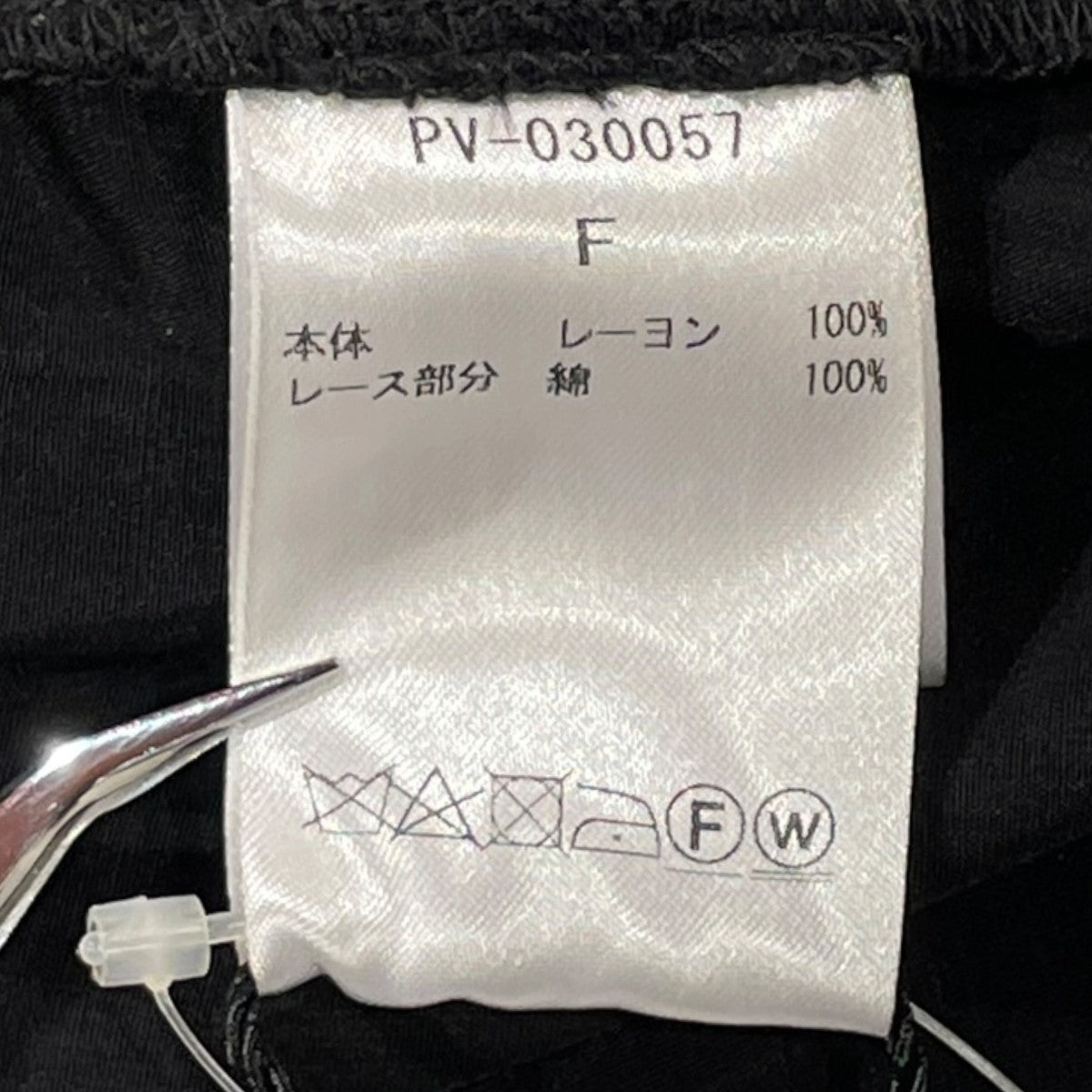 PROVOKE ノースリーブブラウスPV-030057 古着・中古-6枚目のアイテム画像