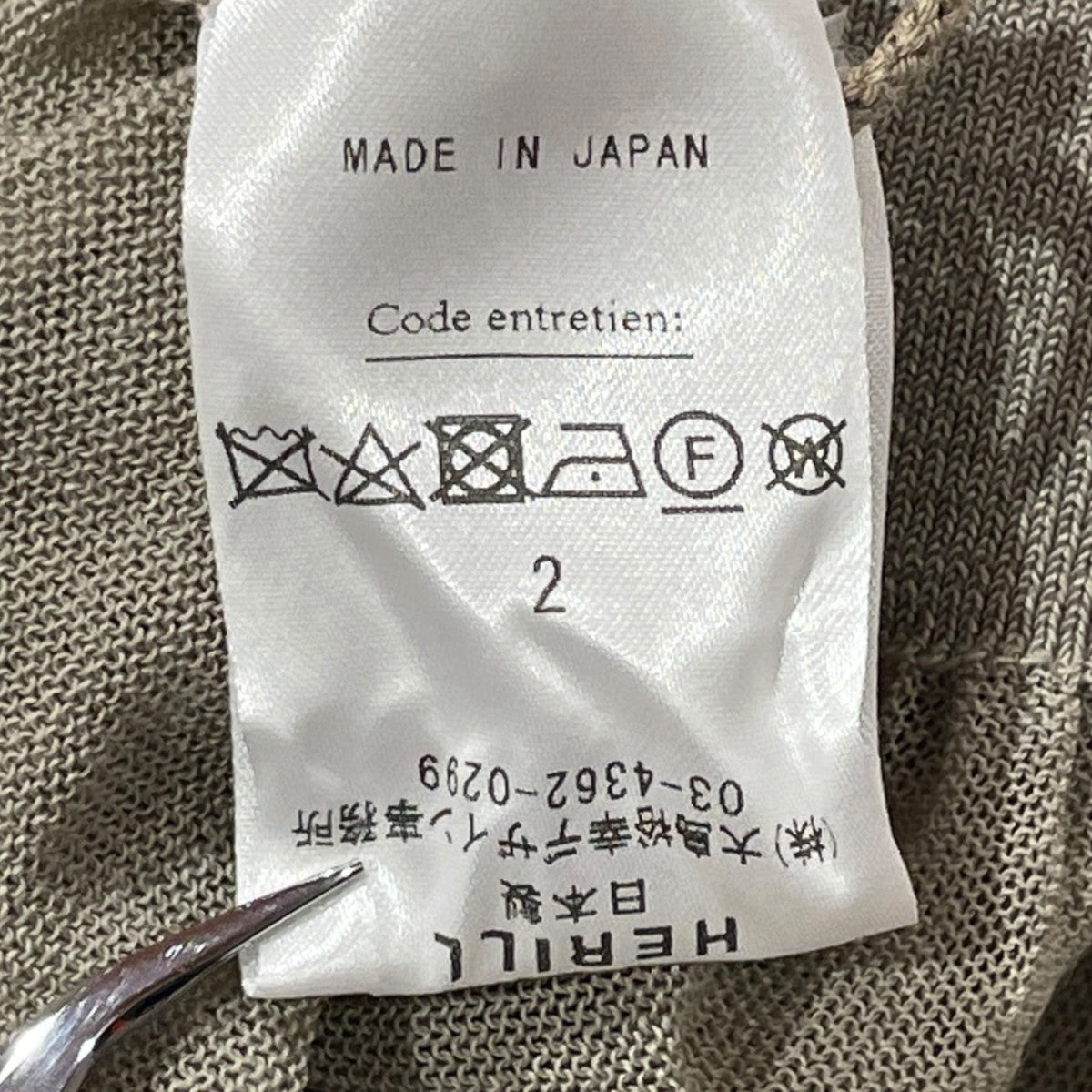 Ramie Deadstock Sweateリネンニット25-080-HL-8230-10