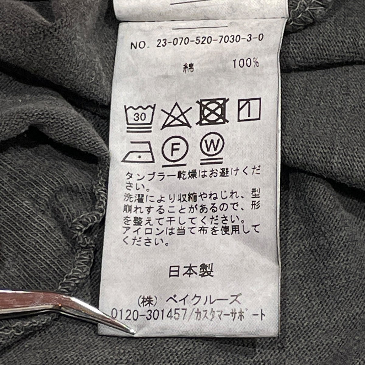 CUT AND SEWN長袖カットソー2307052003030