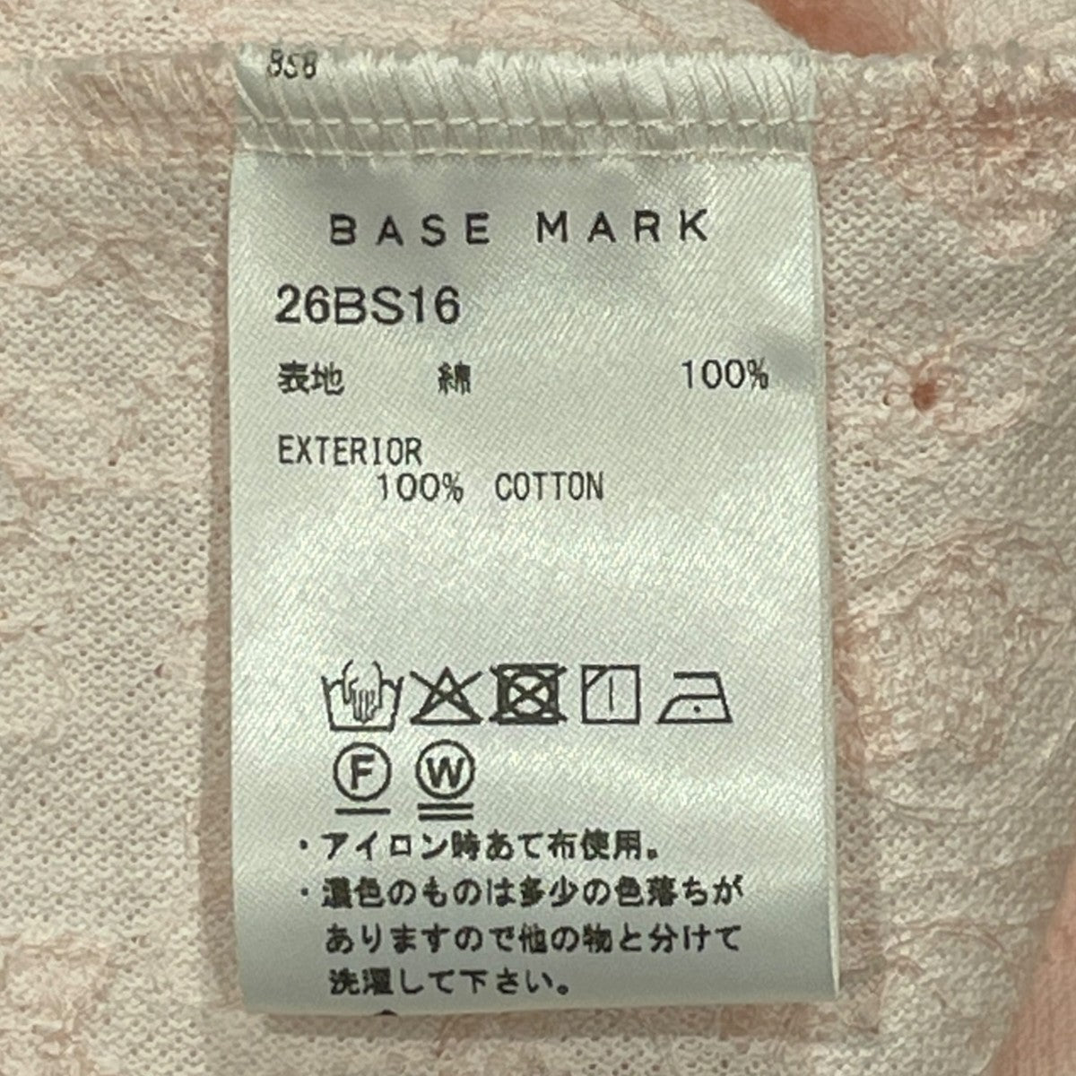 ポロシャツ26BS16
