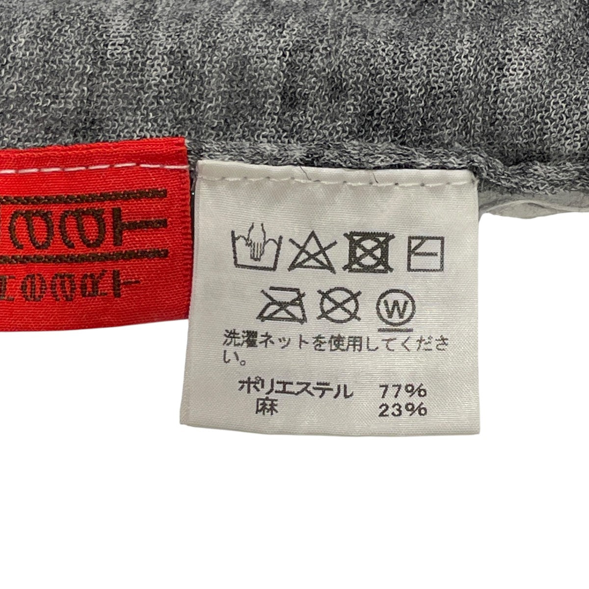 haat issey miyake カーディガンHA81KO316 古着・中古-6枚目のアイテム画像