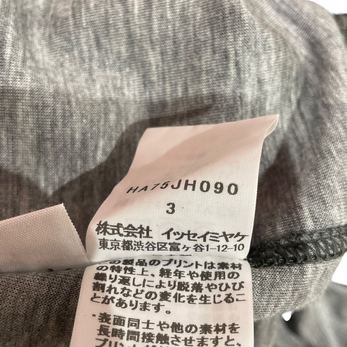 半袖ワンピースHA75JH090