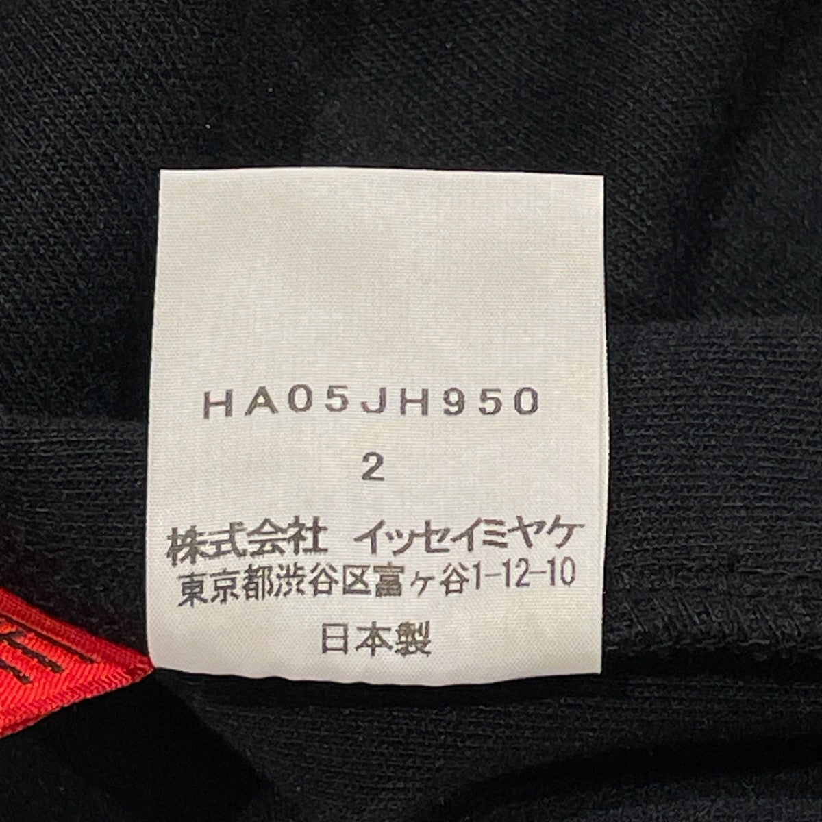 DRESS半袖ワンピースHA05JH950