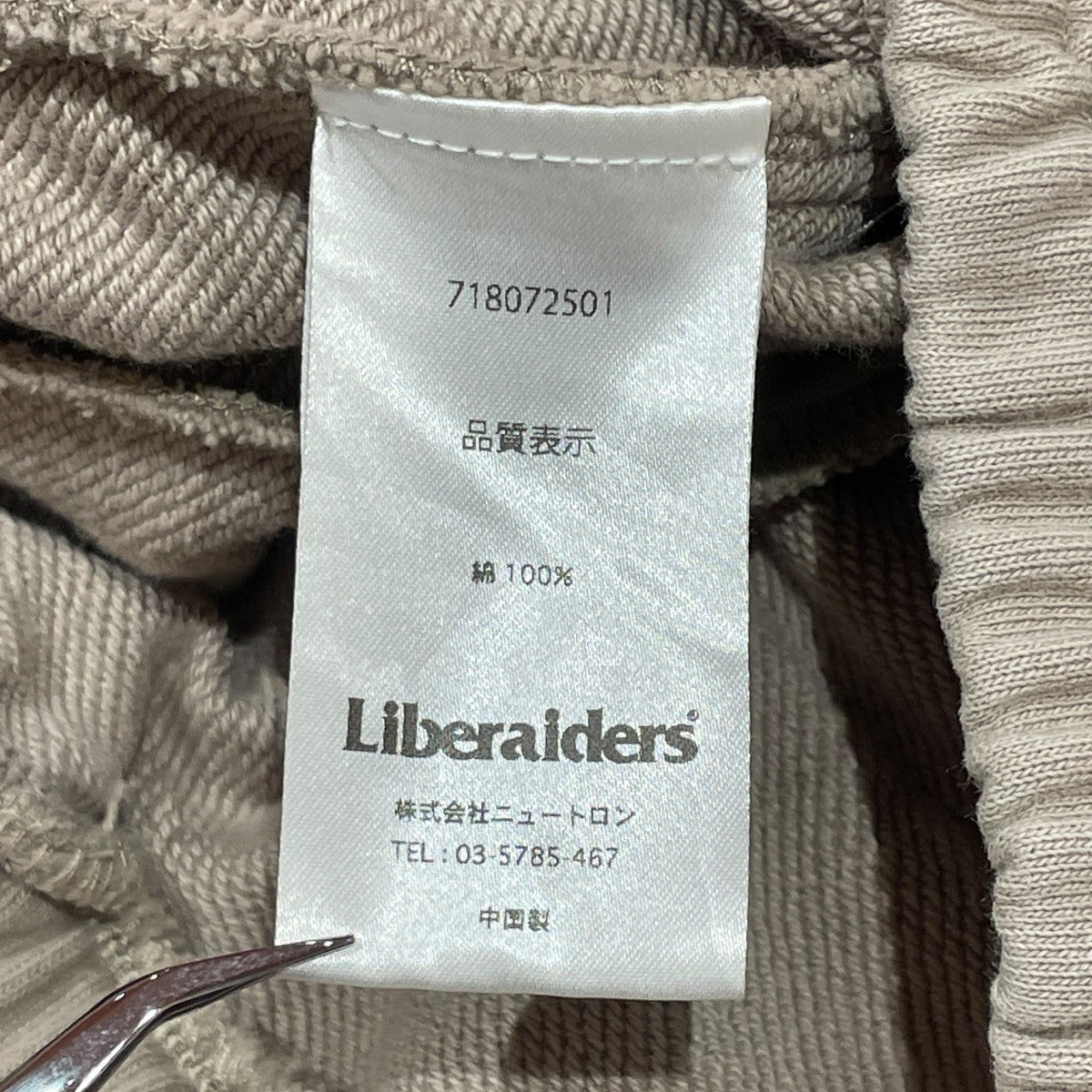 HANDWRITING PRINT SWEAT SHORTSスウェットパンツ718072501