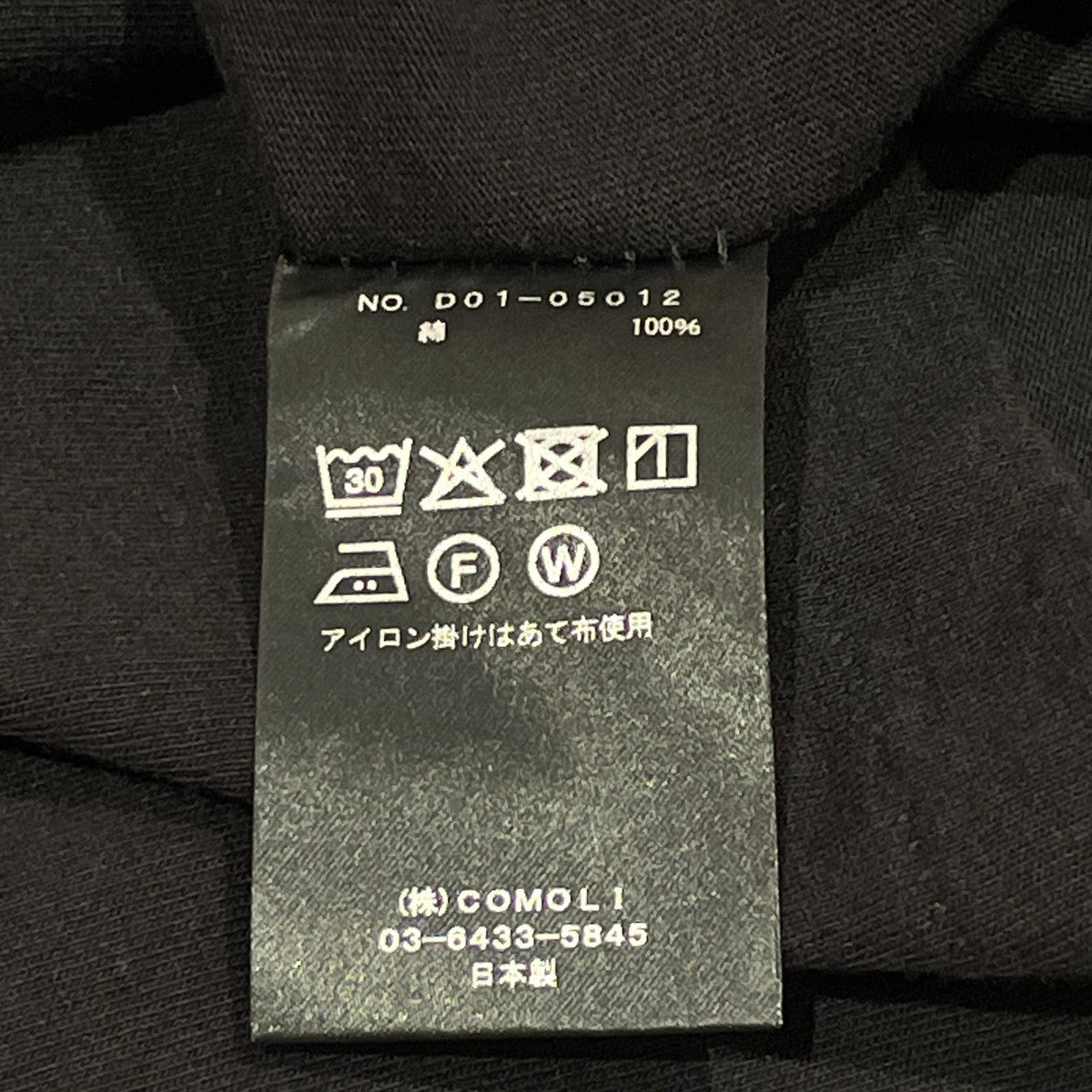 T-SHIRT長袖TシャツD01-05012