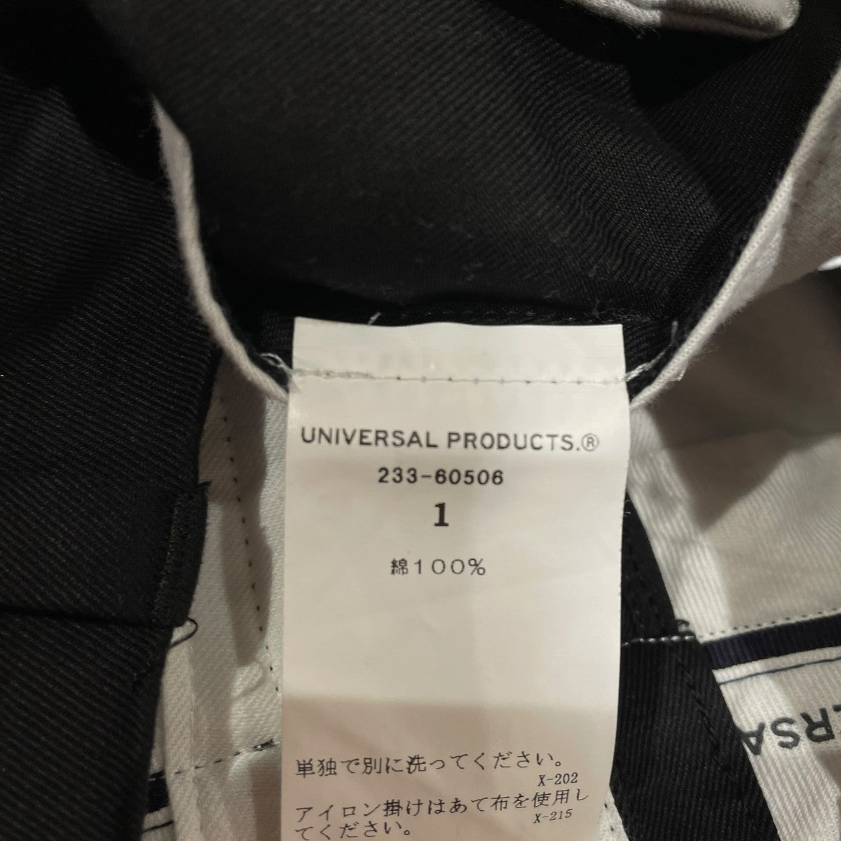 NO TUCK CHINO TROUSERSワークパンツ233 60506