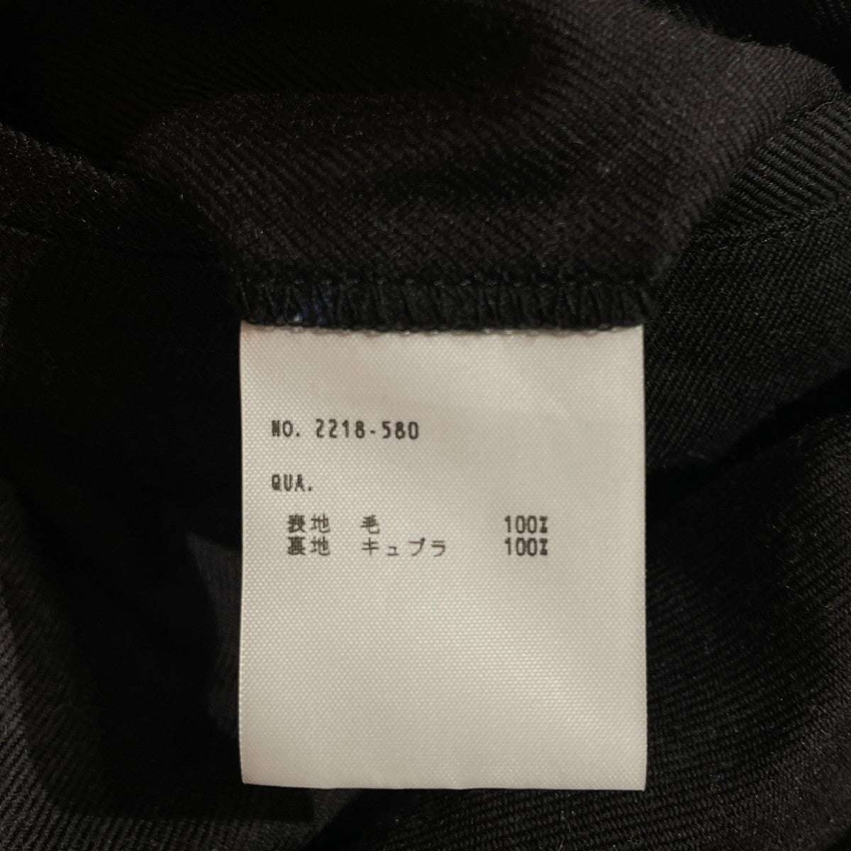 スラックス2218  580