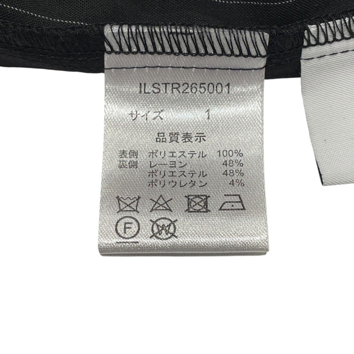 TULLE LAYERED MODULAR STRIPE SLACKSスラックスIL00000022