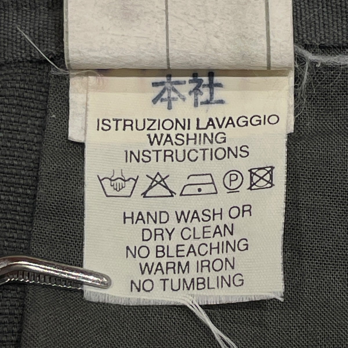 PANTSパンツ