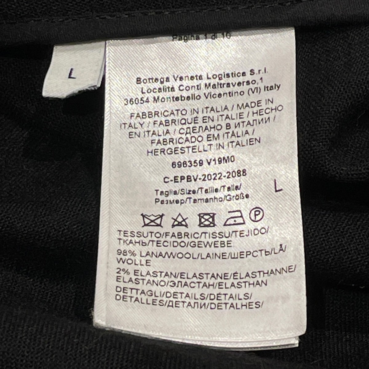 JERSEYトラックジャケット696359