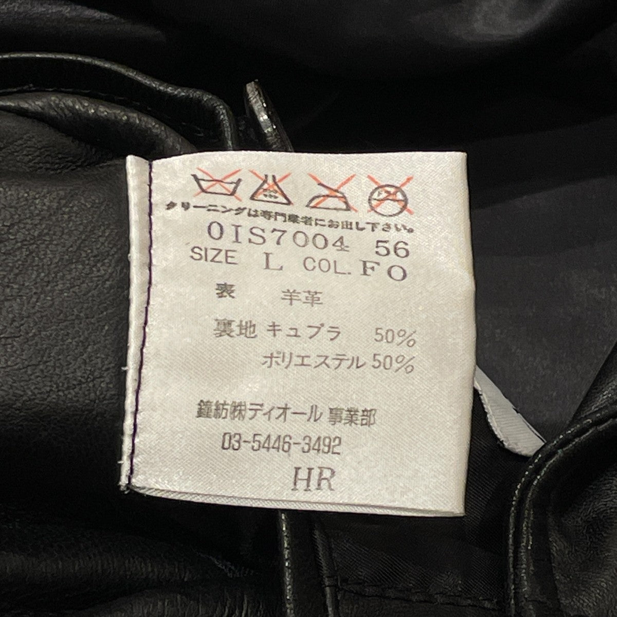 レザーコート0IS7004