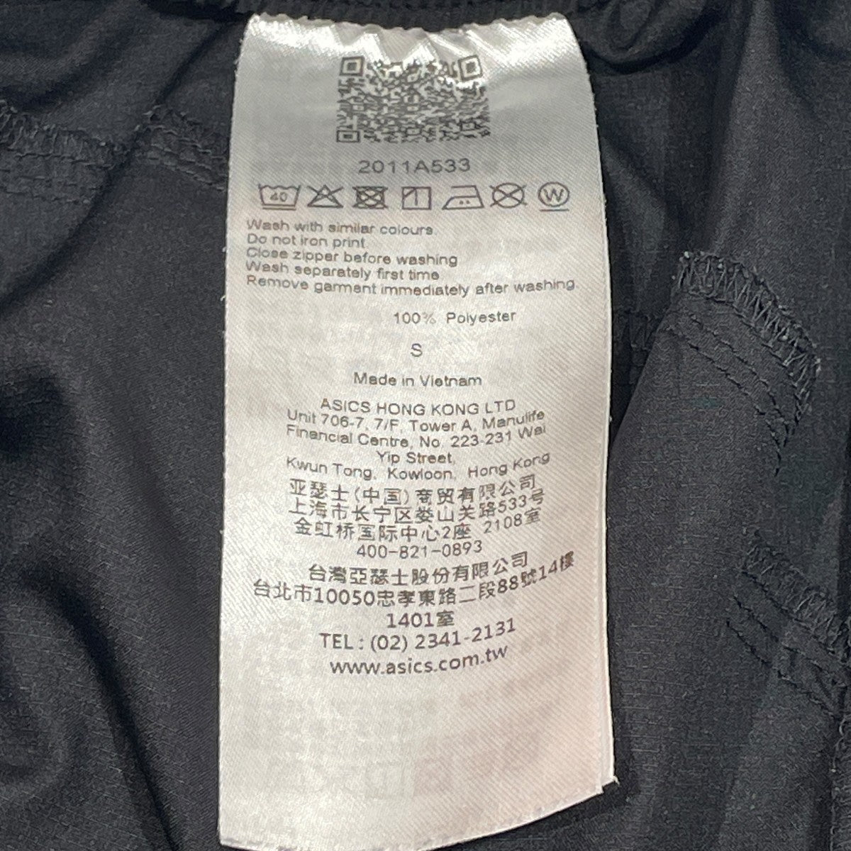 PANTSナイロンパンツ2011a533