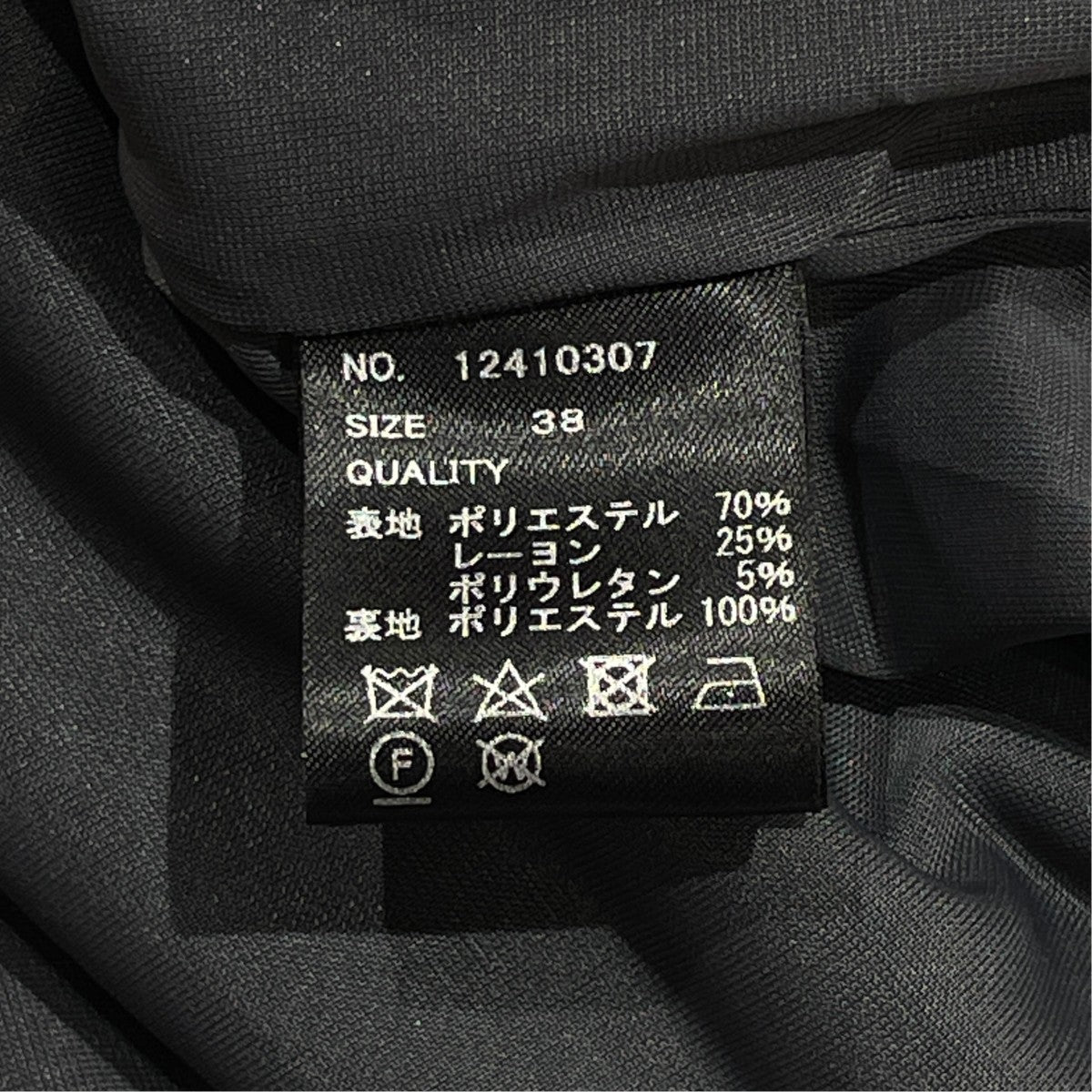 Twill Balloon Combinaisonサロペット12410307