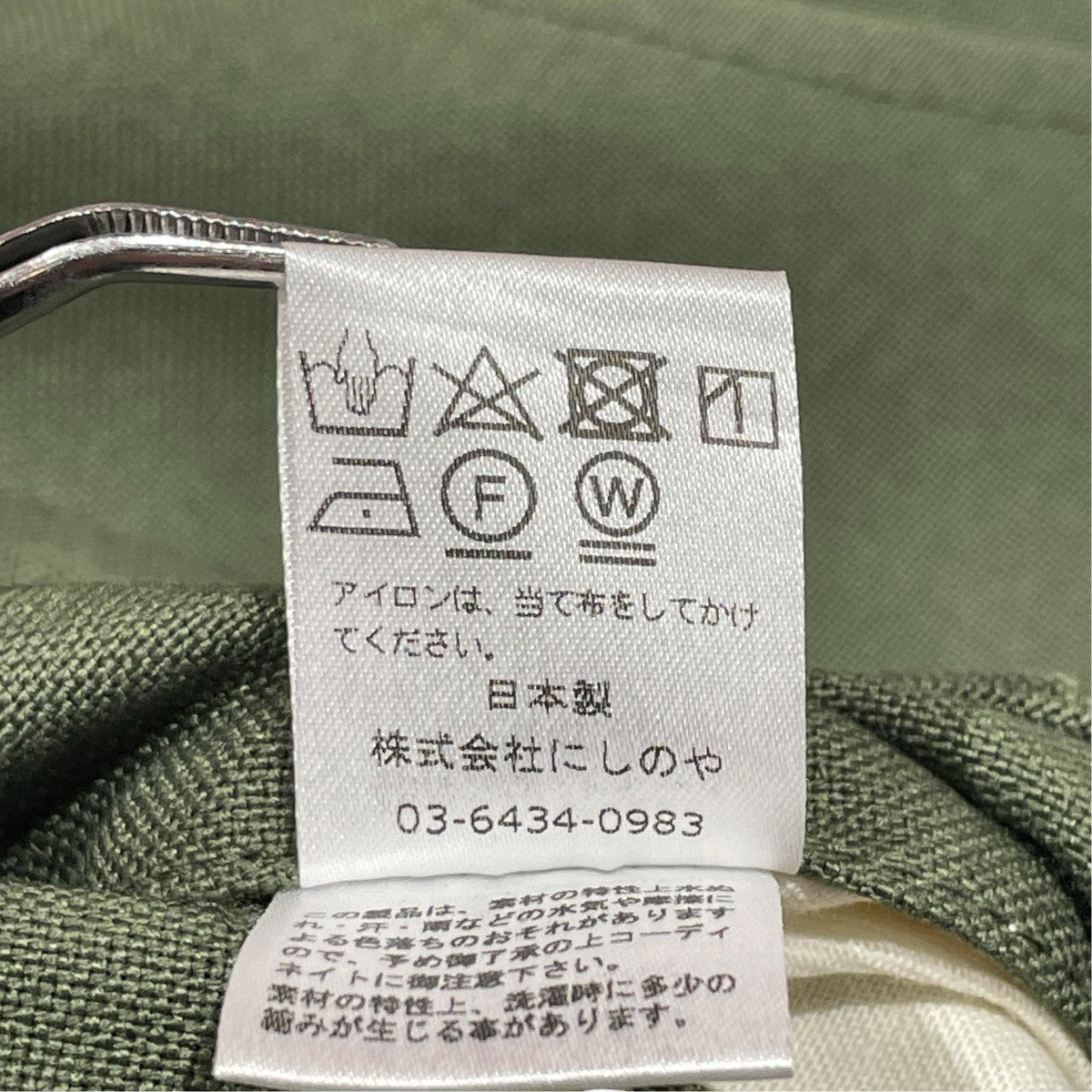 OVERALLSオーバーオール
