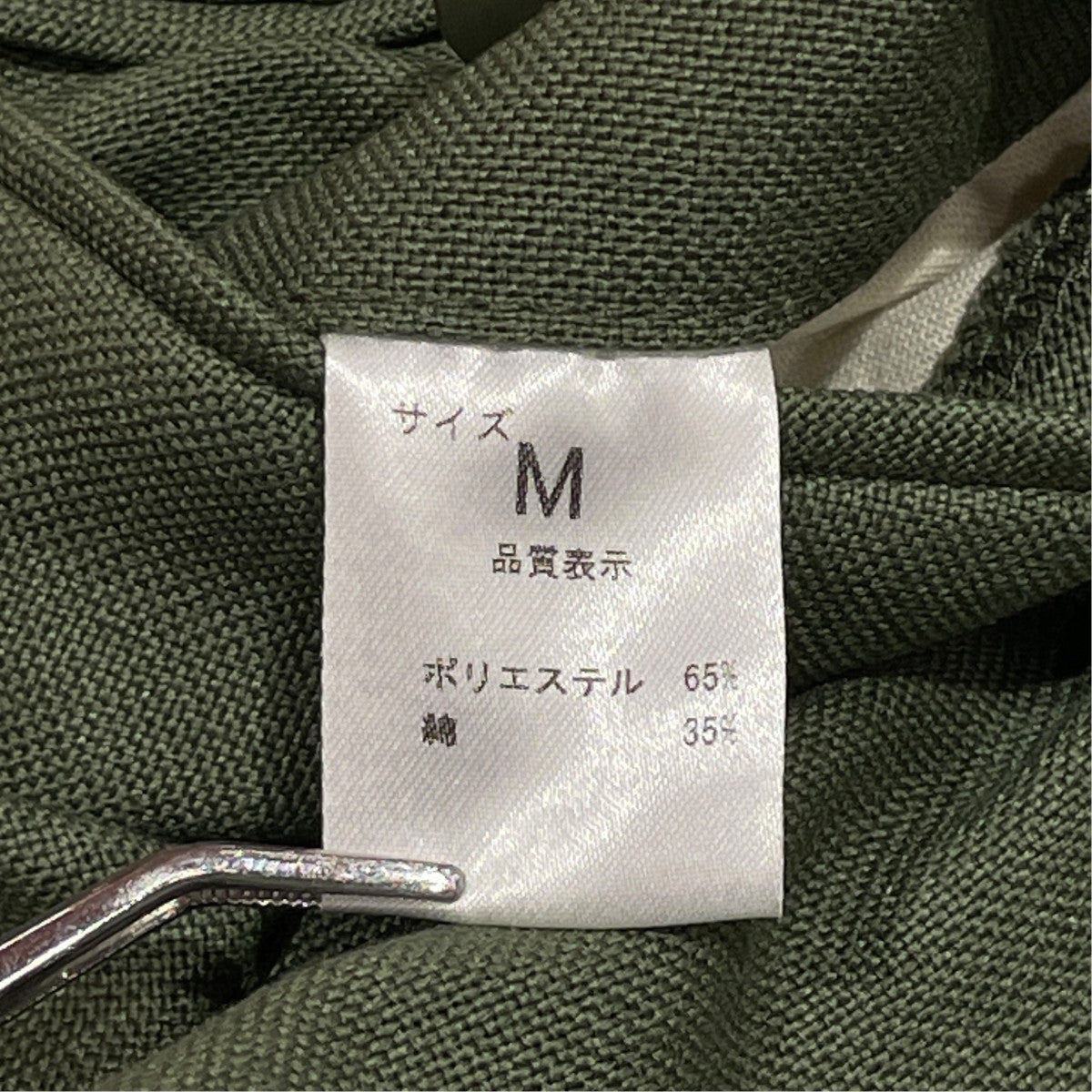 OVERALLSオーバーオール