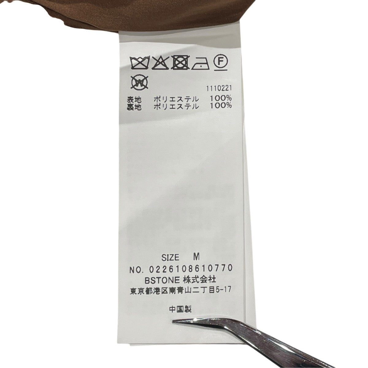 MEDI FOLDED HEM RELAXING PANTSスラックス0226108610770