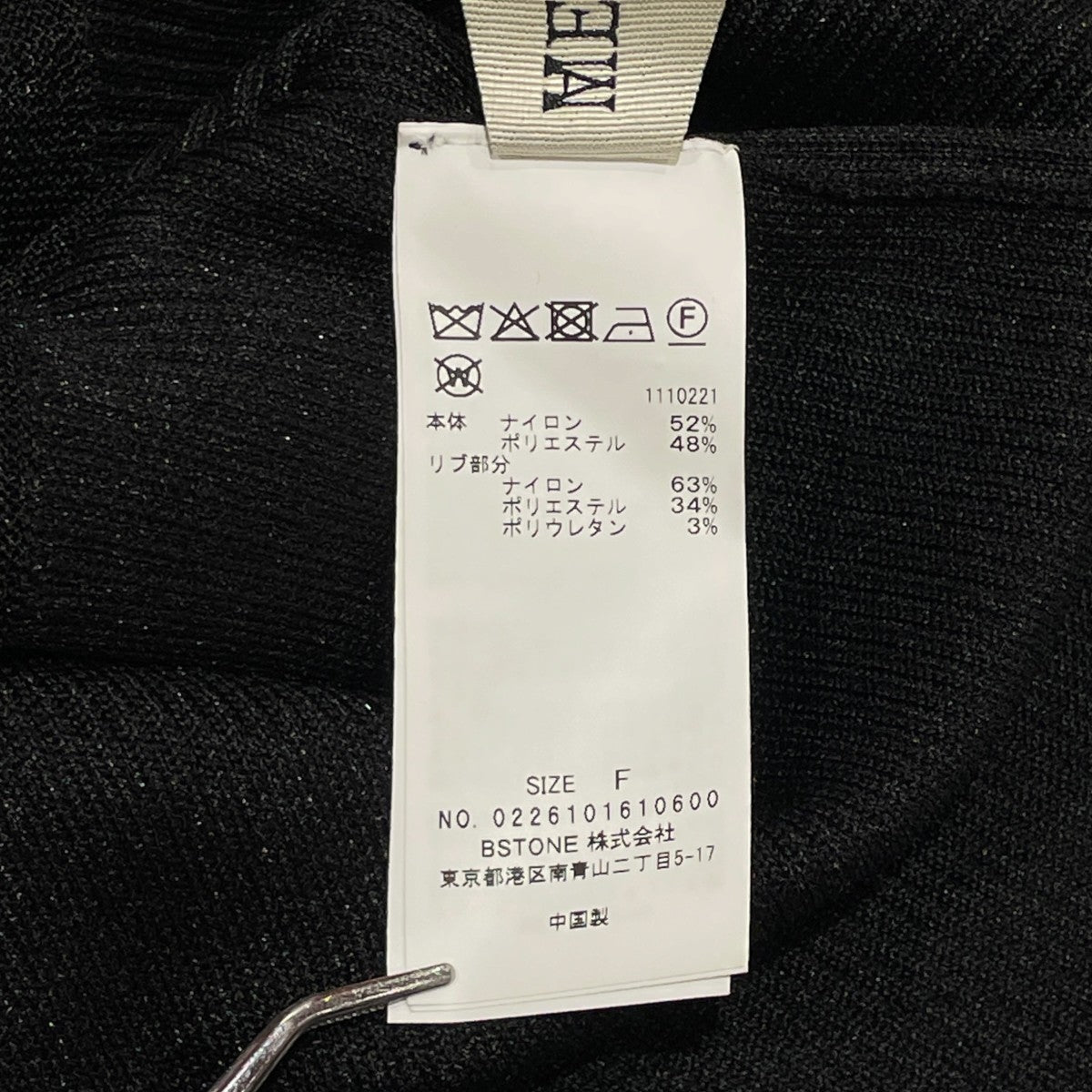 MEDI JACKET LIKE SHEER CARDIGANシアーカーディガン0226101610600