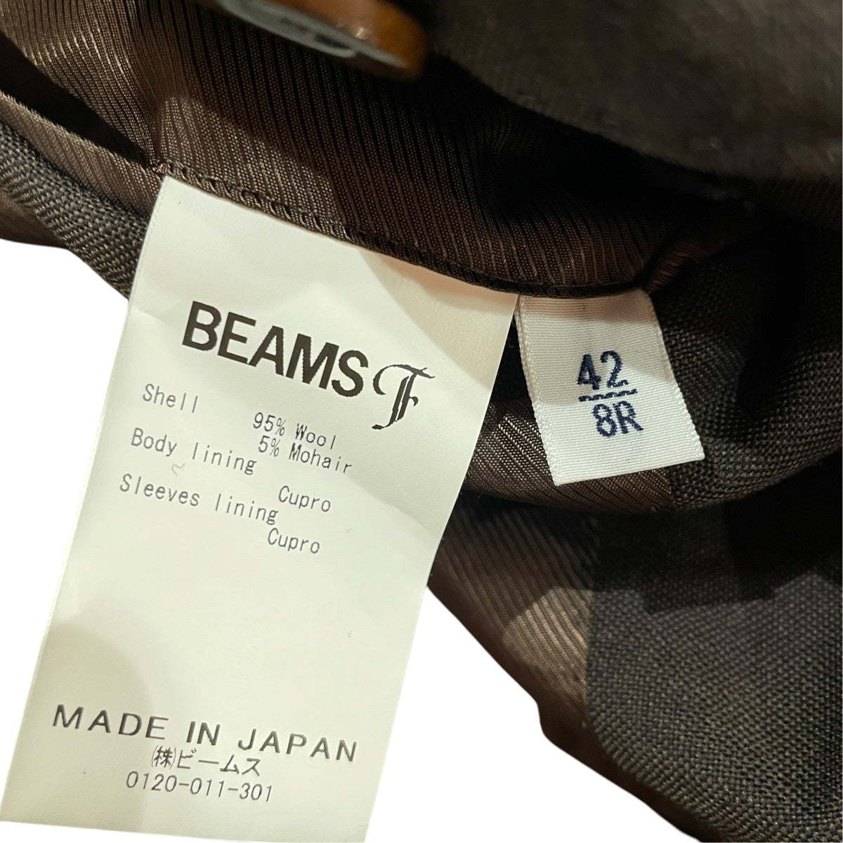 BEAMS F ALFRED BROWN ウールモヘヤブラウンソリッド3ボタンスーツセットアップスーツ21-17-1085-731