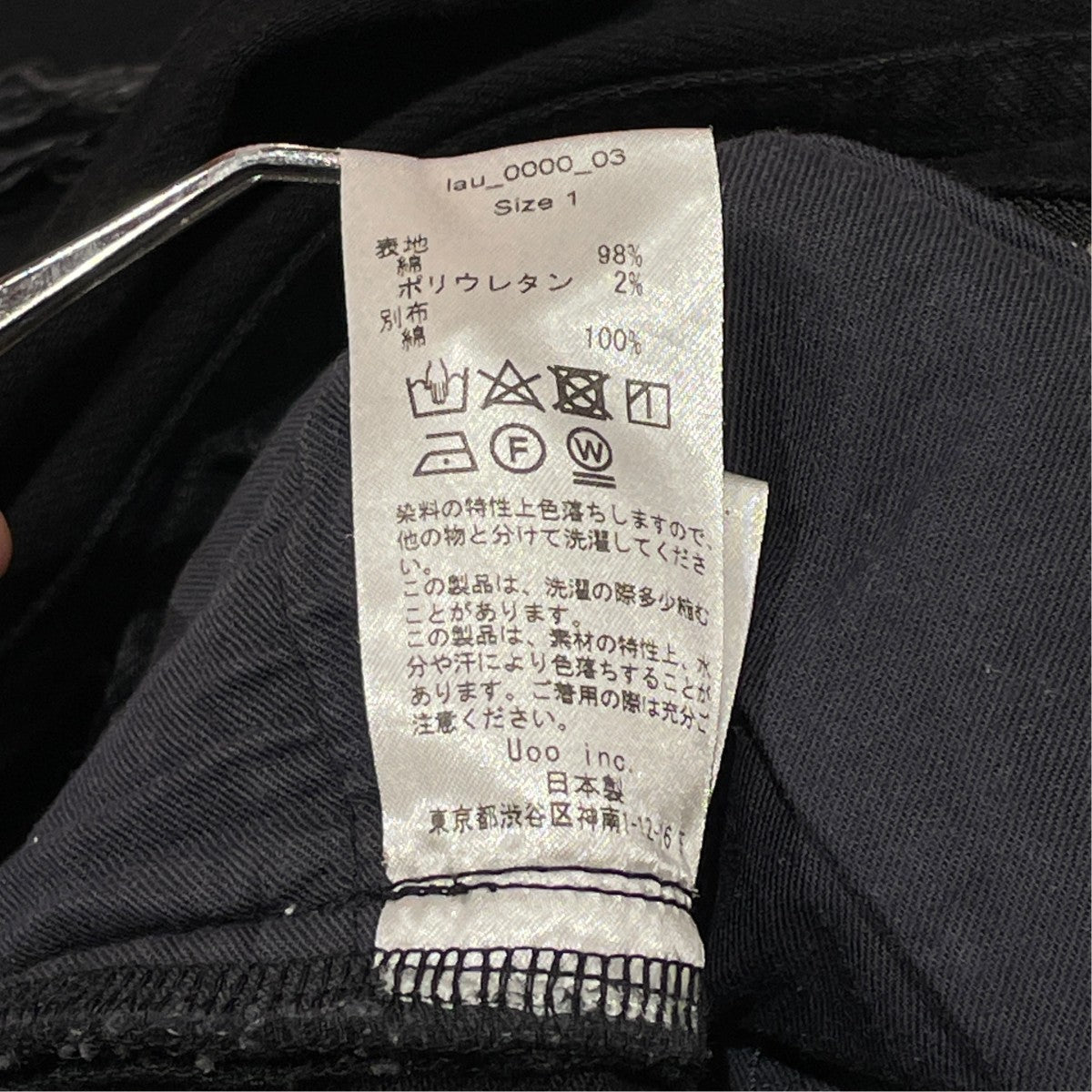 JEANSデニムパンツlau 0000 03