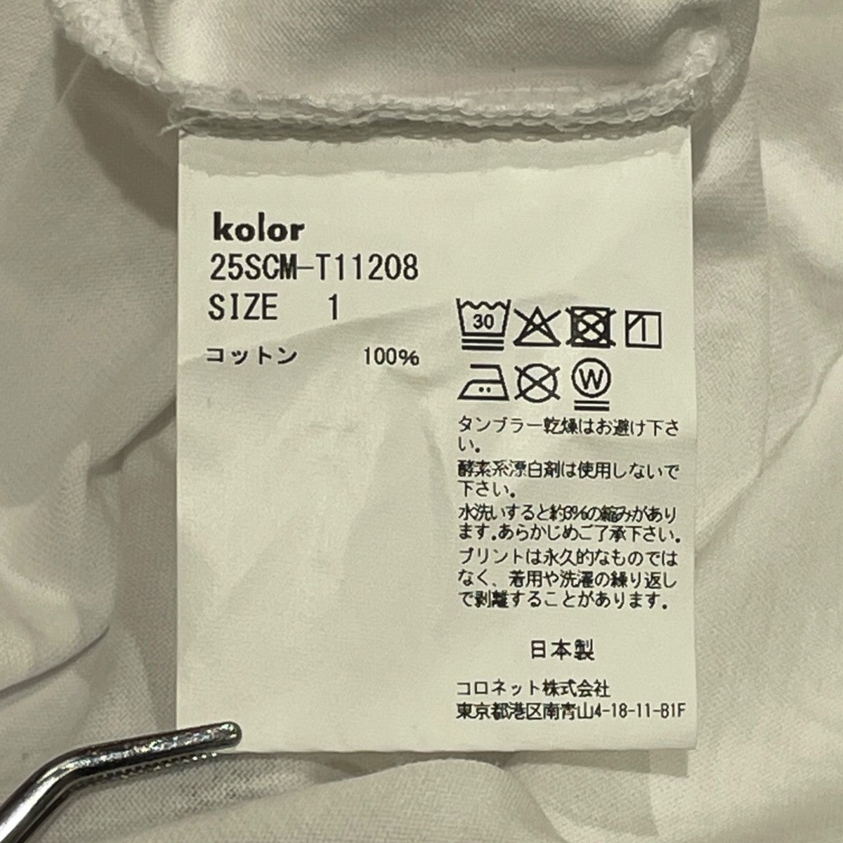 半袖Tシャツ25SCM-T11208