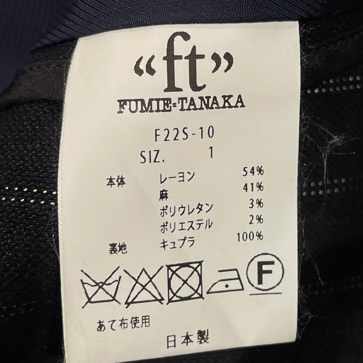 ベストF225-10