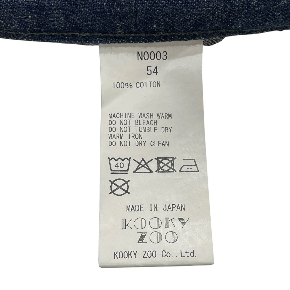 UTILITY DENIM PANTSデニムパンツN0003