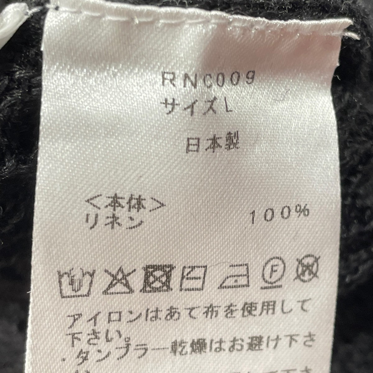 12G KNIT OPEN COLLOR SHIRT RNC009ニットシャツRNC009