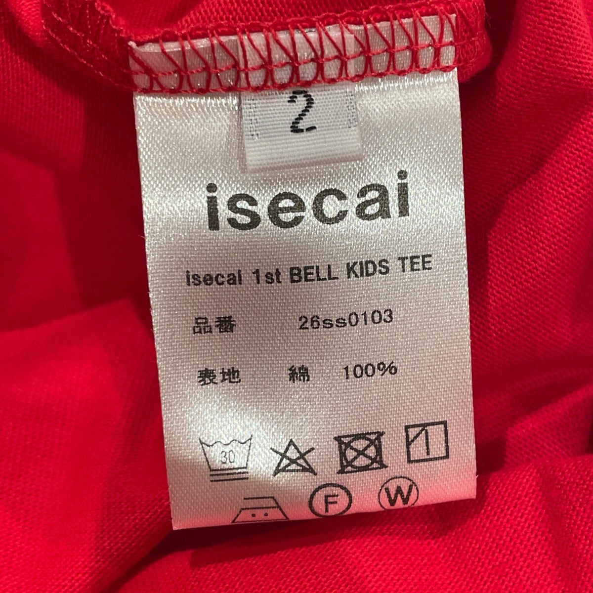 半袖Tシャツ26ss0103