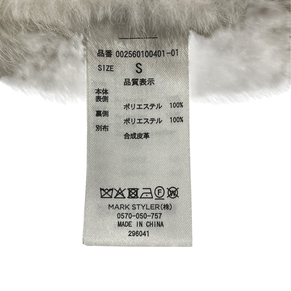 ボアジャケット002560100401-01