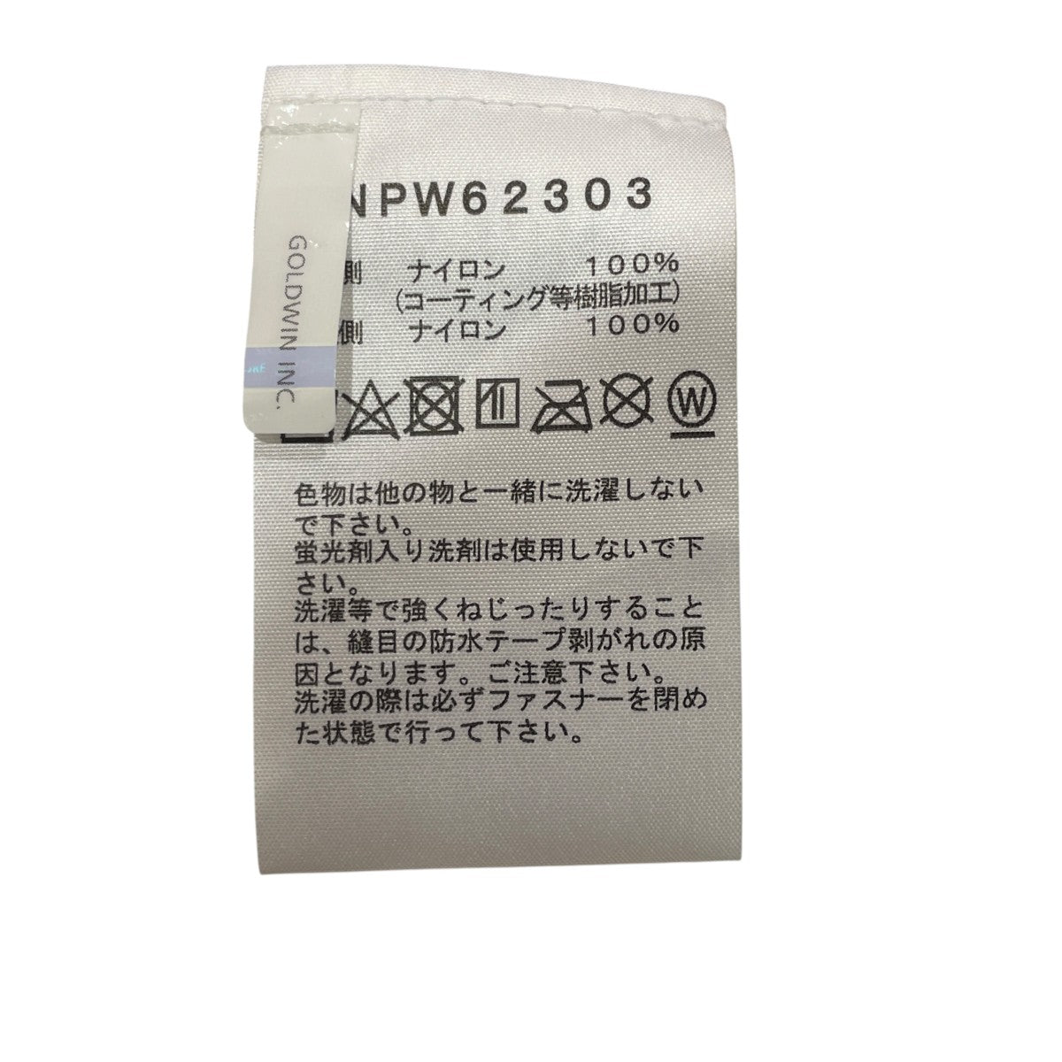 クライムライトジャケットナイロンコートNPW62303