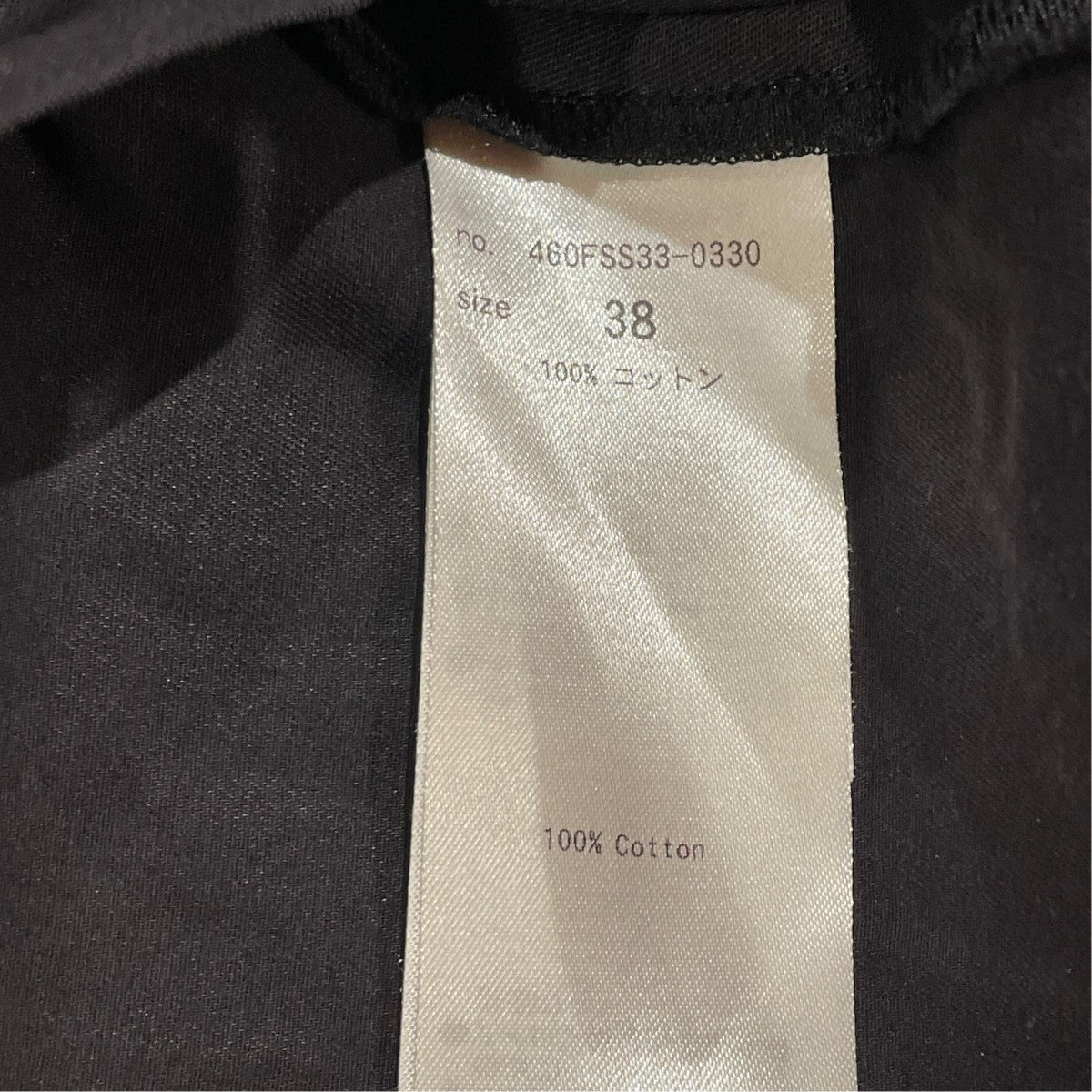 Cuff sleeve straight OPスカート460FSS33-0330