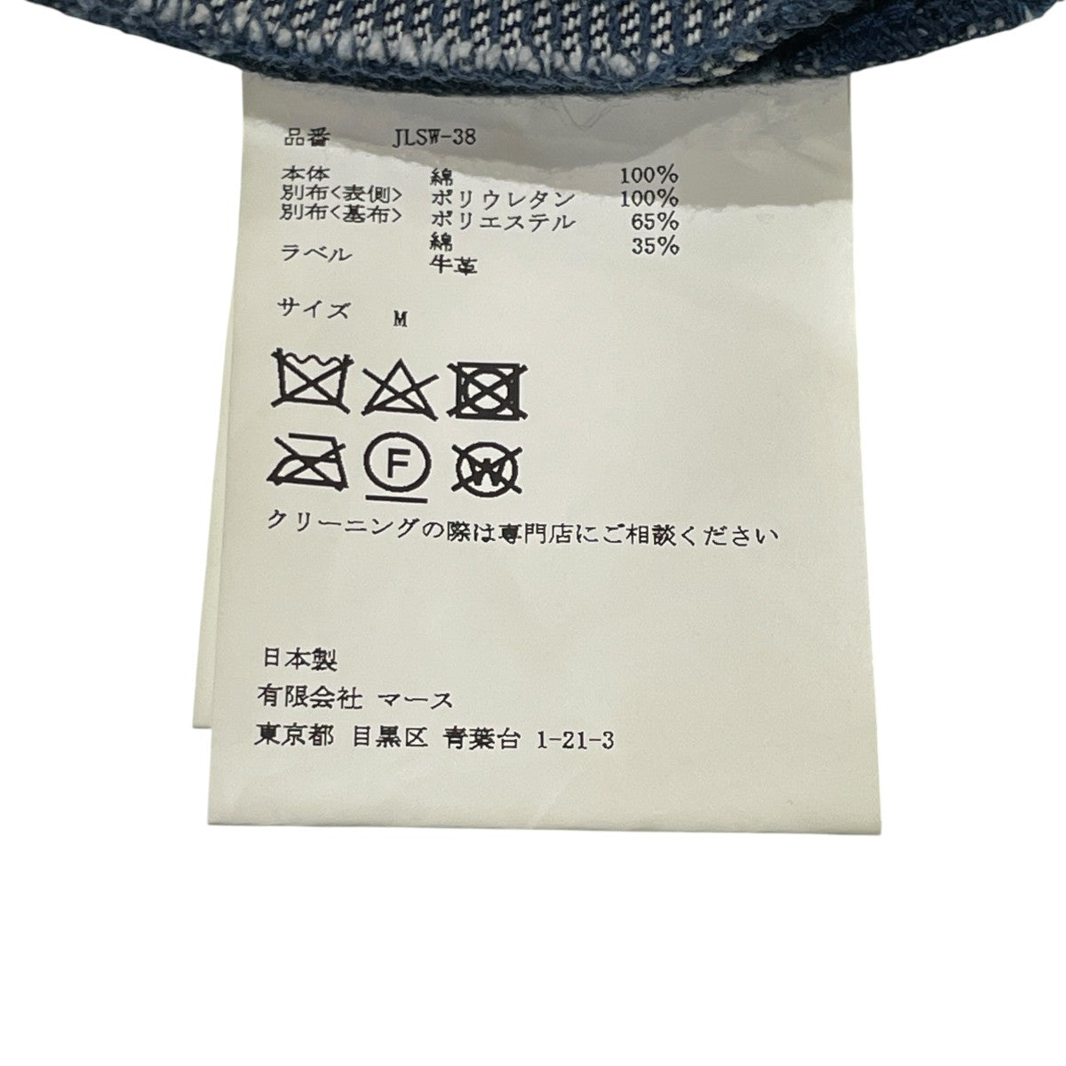 TシャツS32GC0522