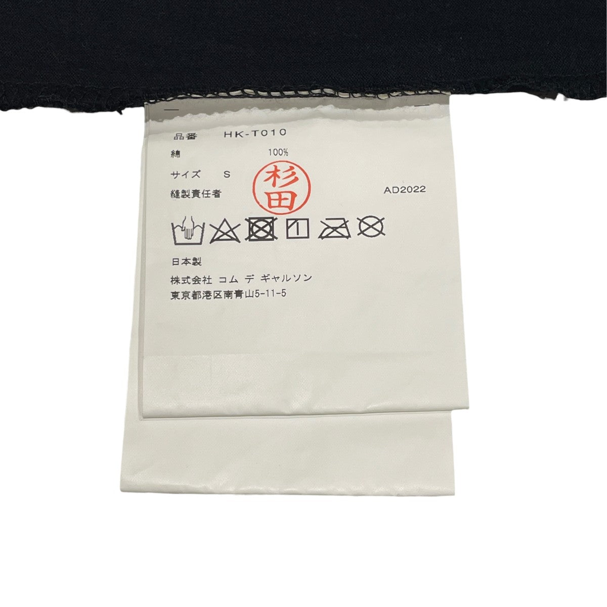 ポケットカットソーHK-T010