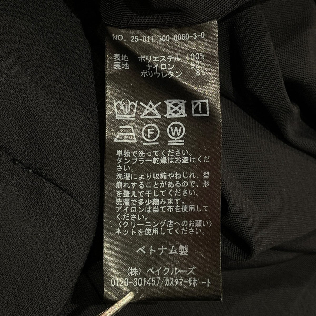 E． WavingDobby ハーフジップ ベストベスト25-011-300-6060-3-0