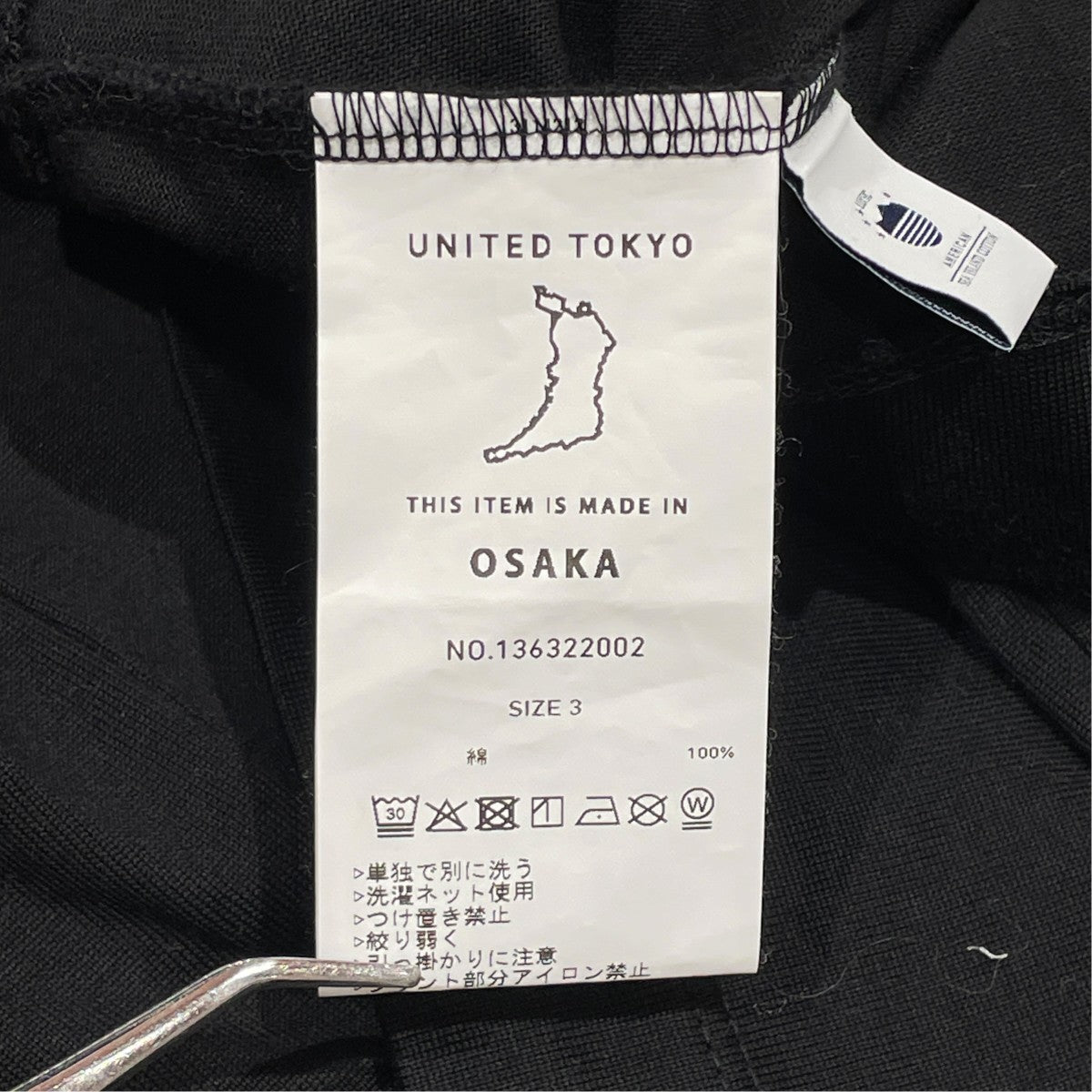 SEA ISLAND COTTON リラックスTシャツ半袖Tシャツ136322002