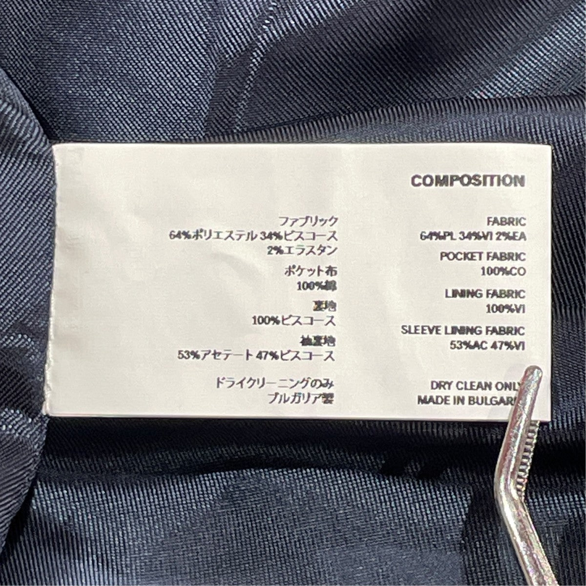 KNOX MULTI ZIP BLAZERブレザー00172024
