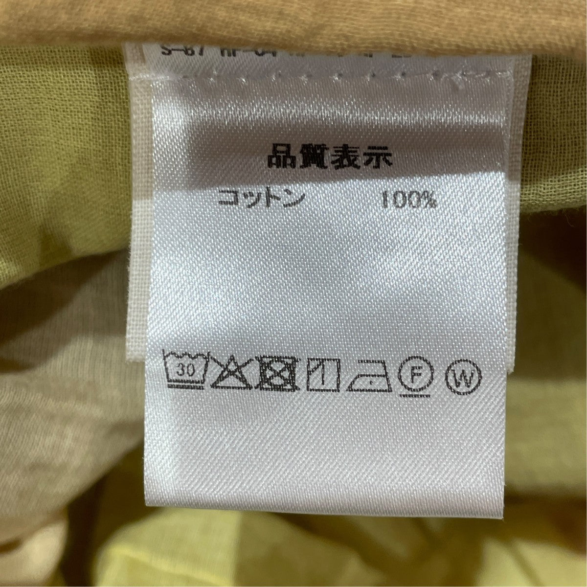 スカート