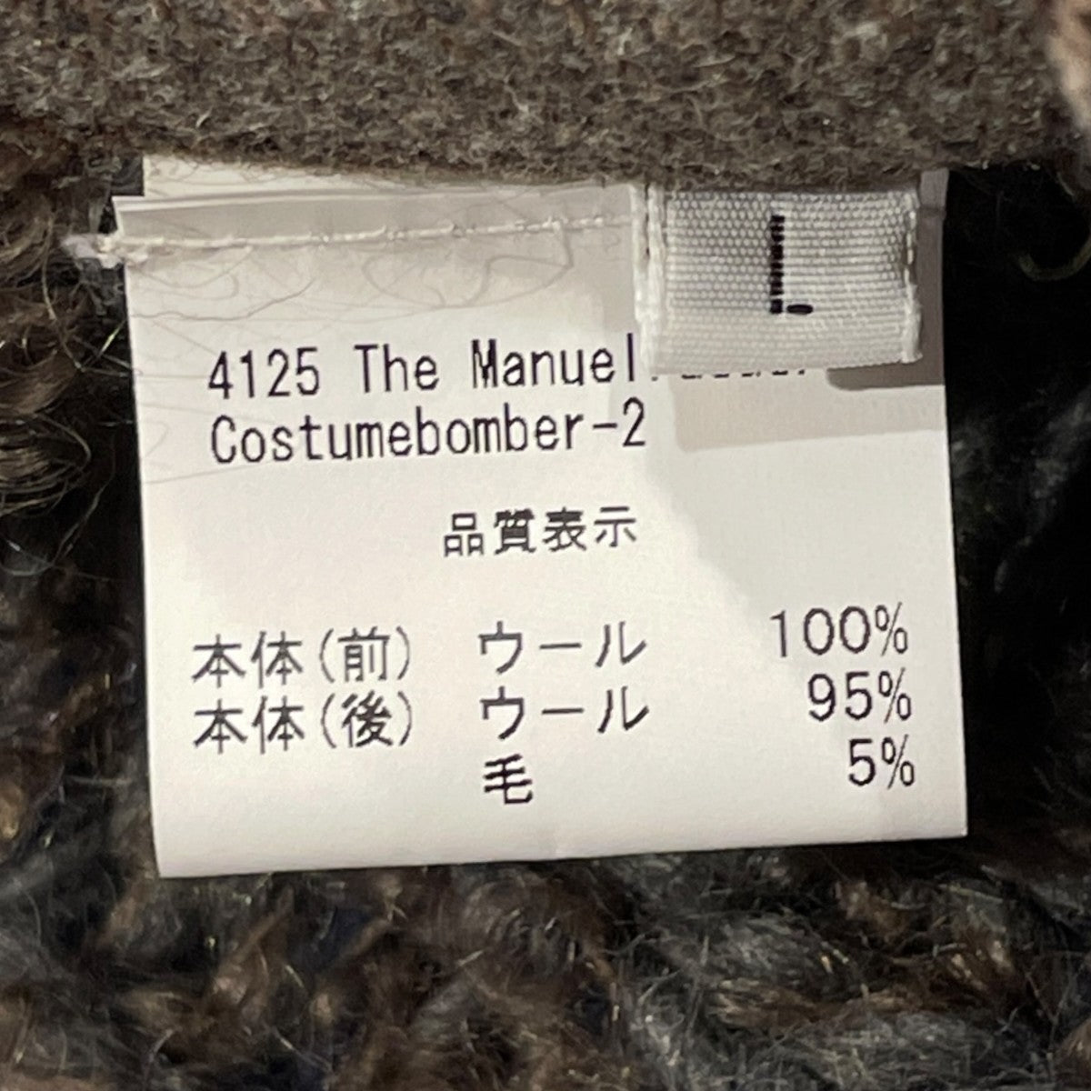 ニットベスト
