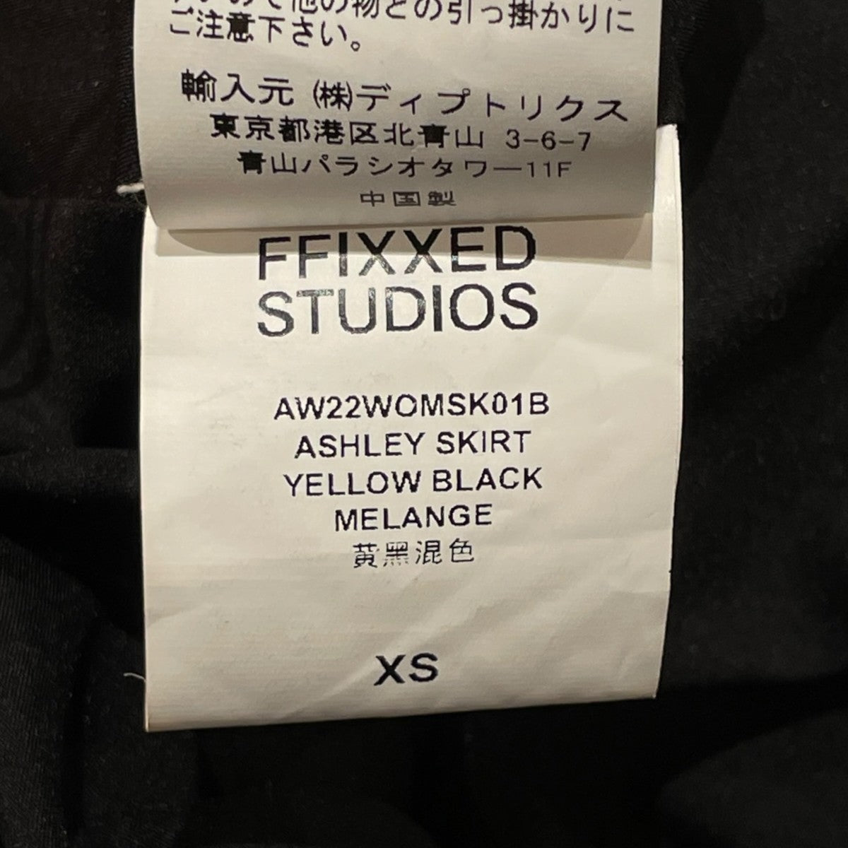 ロング丈スカートAW22WM SK01B