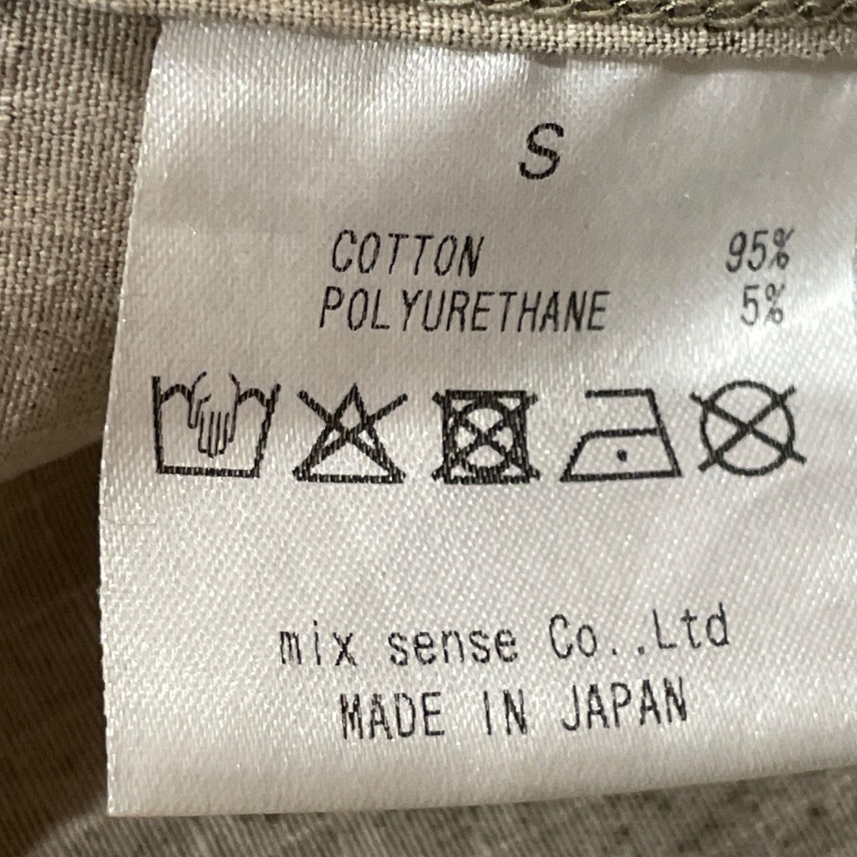ミリタリーシャツ