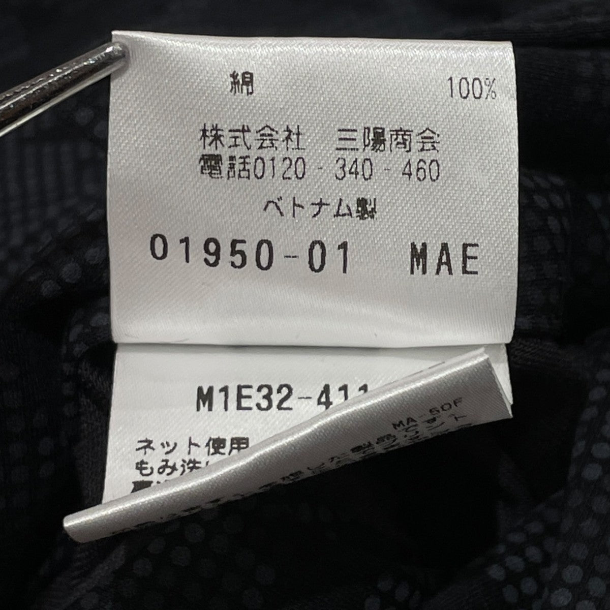 デジタルカモフラジャケットテーラードジャケットM1E32-411-09