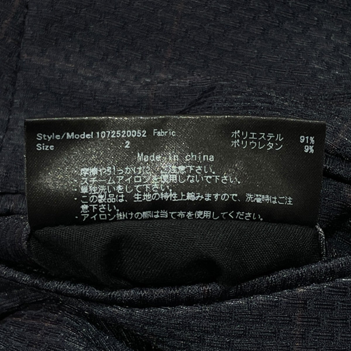 ACTIVE CLASSIC XVI PANTSスラックス107250052